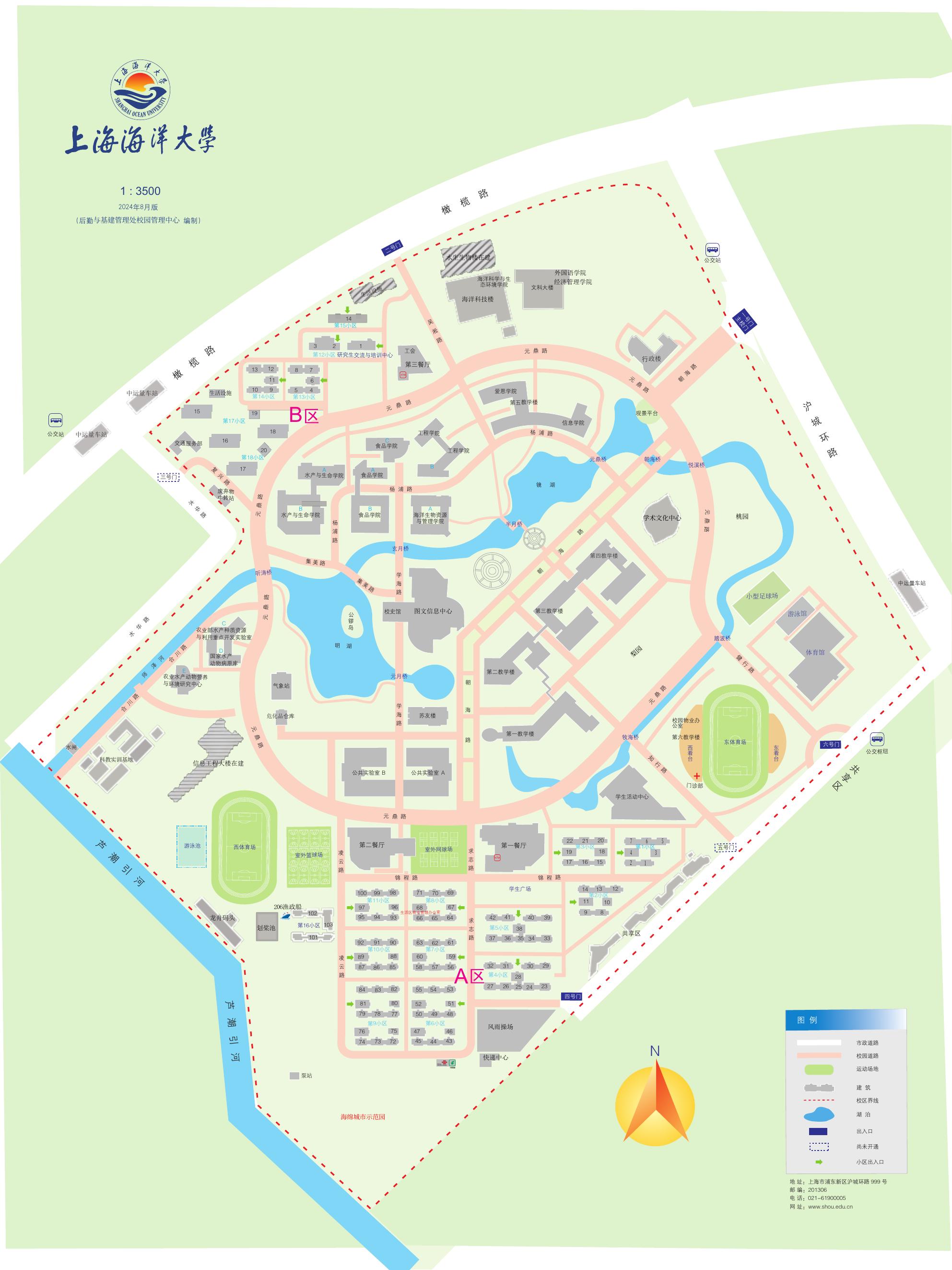 上海海洋大学校园总平图