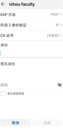 Android 连接示例图 1