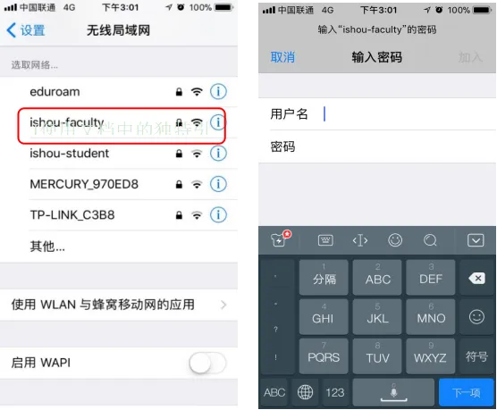 iOS 连接示例图 1