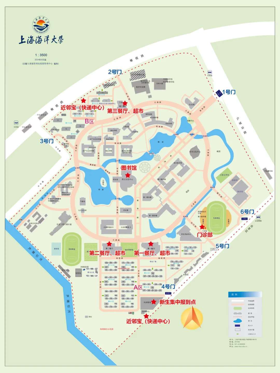 2026 级新生集中报到校园标注图